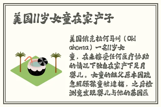 万篇长征zztt黑暗传送门